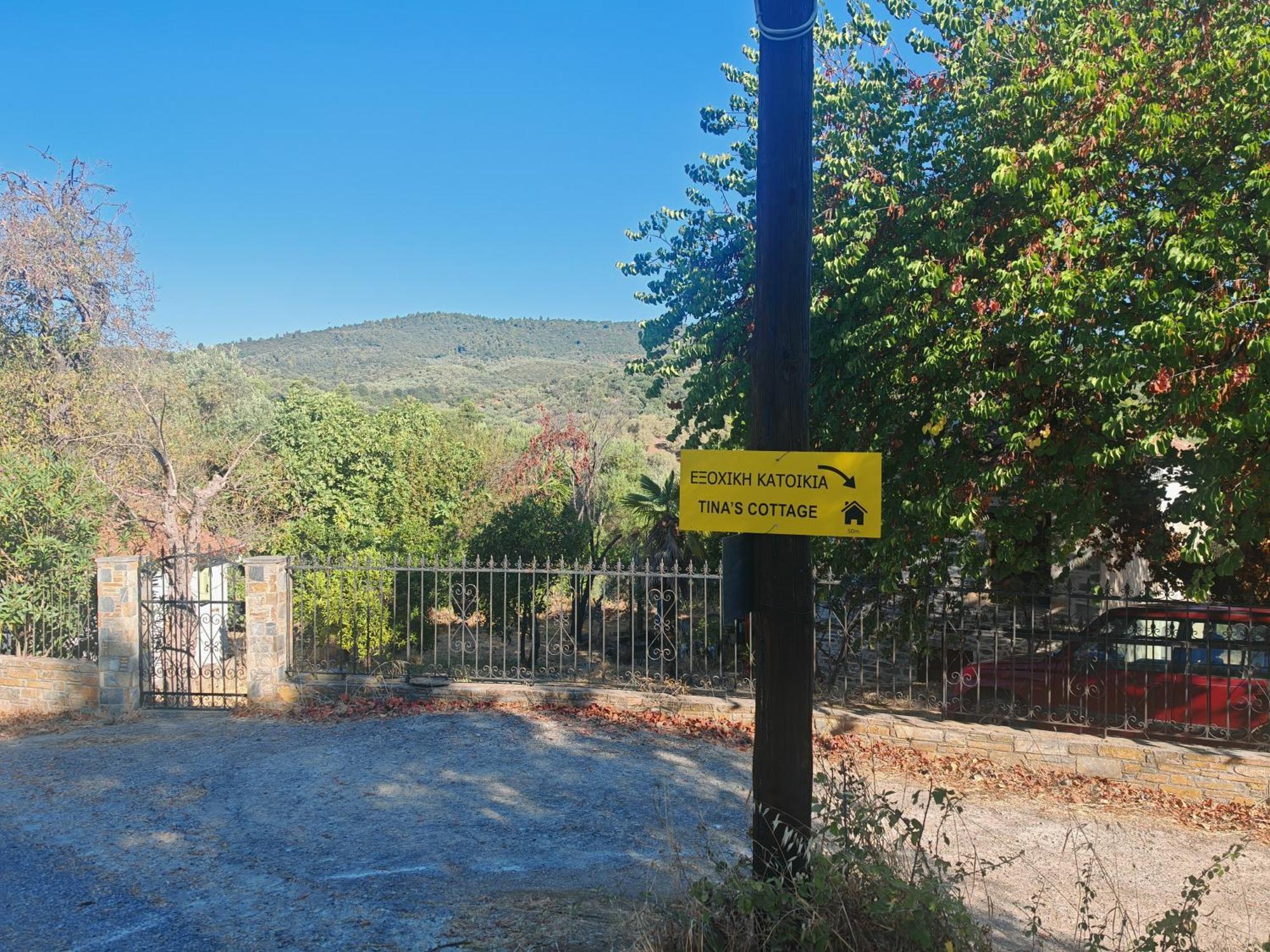 Εξοχική Κατοικία - Cottage Τίνα Liri Exterior photo